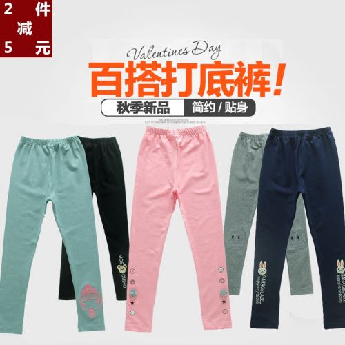 Pantalon fille - Ref 2061256