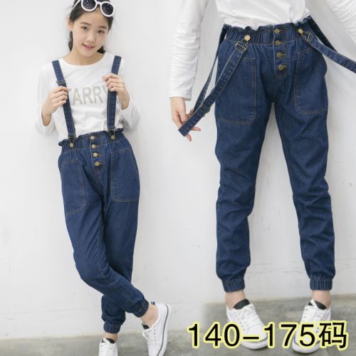  Pantalon fille - Ref 2061273
