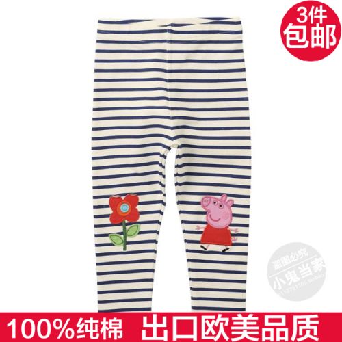 Pantalon fille - Ref 2061417