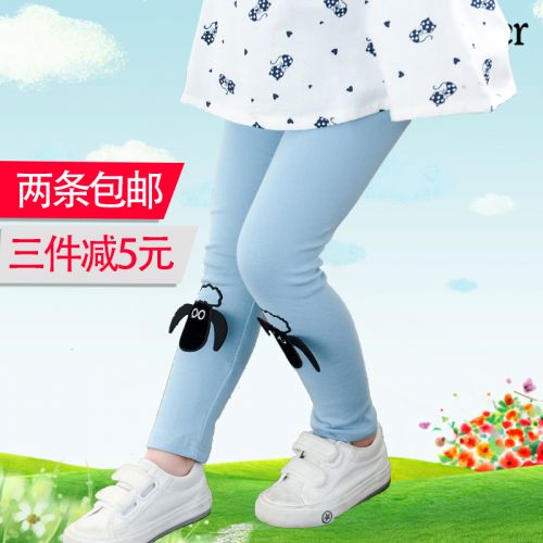 Pantalon fille I U BABY - Ref 2061420