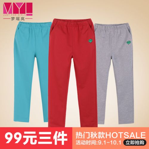  Pantalon fille - Ref 2061421