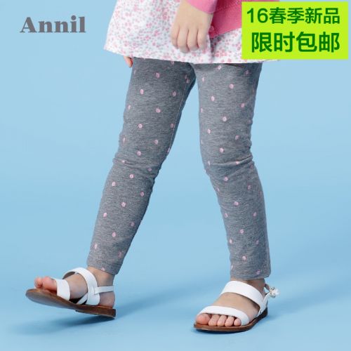  Pantalon fille ANNIL - Ref 2061491