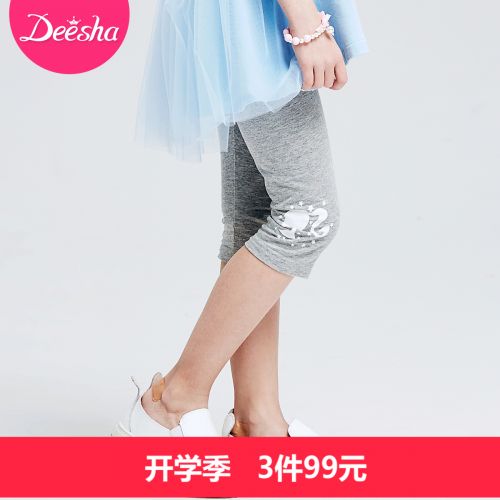 Pantalon fille DEESHA - Ref 2061496