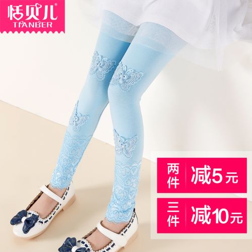 Pantalon fille - Ref 2061497