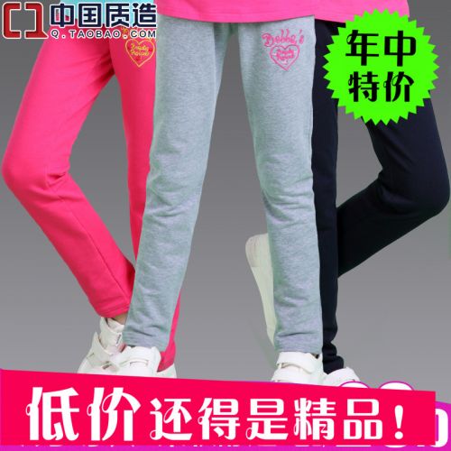 Pantalon fille - Ref 2061500