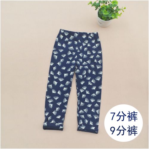 Pantalon fille SICABABY - Ref 2061505
