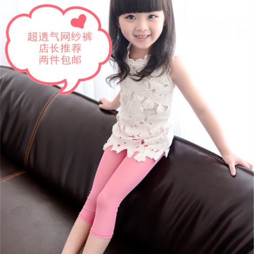 Pantalon fille - Ref 2061507