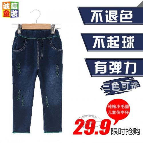Pantalon fille - Ref 2061575