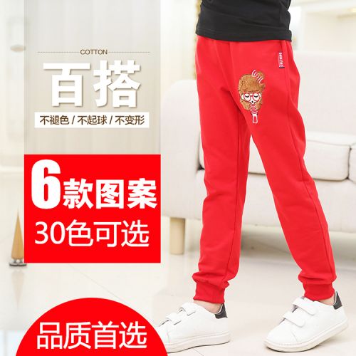 Pantalon fille - Ref 2061610