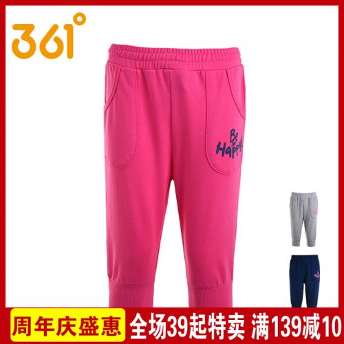  Pantalon fille en CVC - Ref 2061663