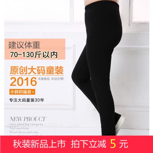 Pantalon fille - Ref 2061667
