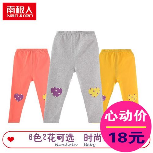  Pantalon fille - Ref 2061760