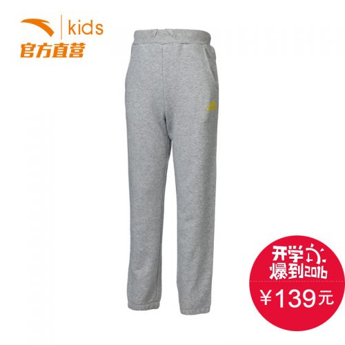 Pantalon fille ANTA en CVC - Ref 2061781