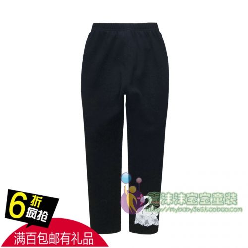Pantalon fille - Ref 2061791