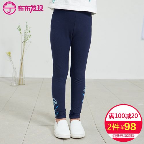 Pantalon fille JOY DISCOVERY en Toile de coton - Ref 2061796