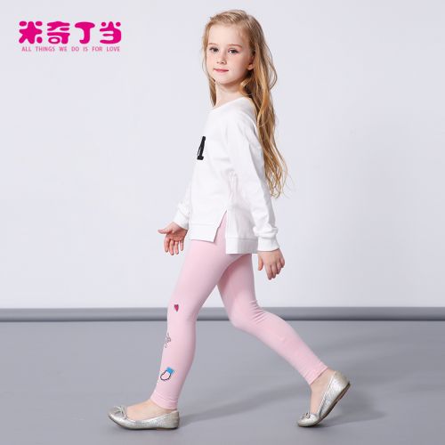 Pantalon fille MIQIDIDA - Ref 2061808