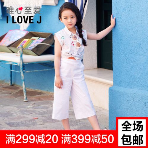 Pantalon fille ilovej - Ref 2061875