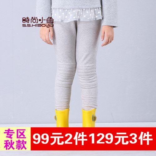  Pantalon fille SSXIAO YU - Ref 2061886