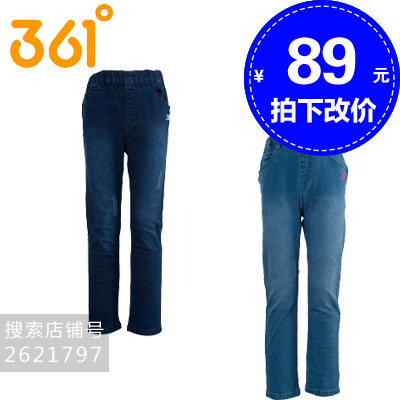  Pantalon fille - Ref 2061921