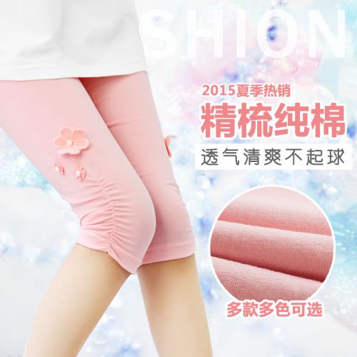 Pantalon fille SHANBAOMAY - Ref 2061931