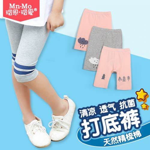 Pantalon fille MNMO guêtres en Toile de coton - Ref 2061985