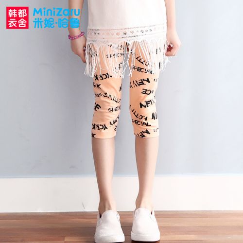 Pantalon fille MINIZARU - Ref 2062007