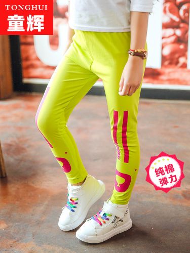 Pantalon fille - Ref 2062037