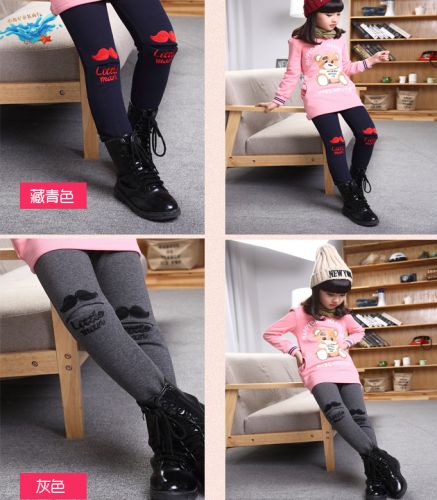Pantalon fille - Ref 2062071