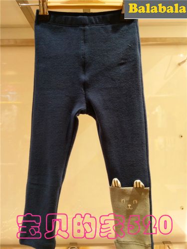 Pantalon fille - Ref 2062116