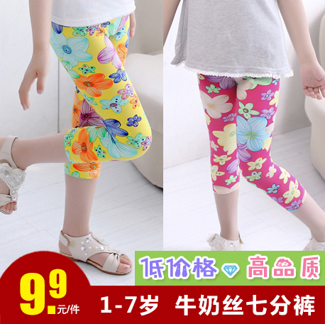 Pantalon fille - Ref 2062119