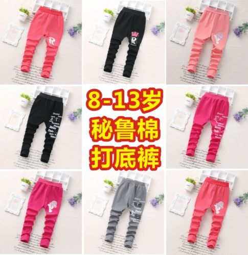 Pantalon fille - Ref 2062126
