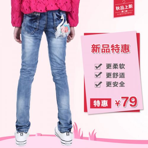Pantalon fille - Ref 2062210