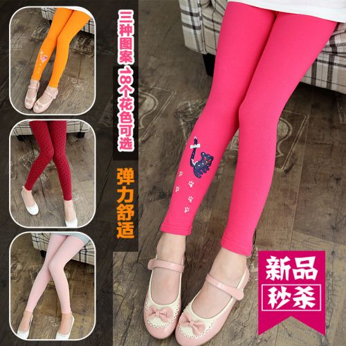  Pantalon fille - Ref 2062251