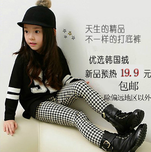 Pantalon fille en coton - Ref 2062276