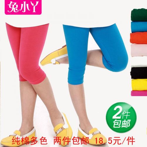  Pantalon fille MISS RABBABY coton - Ref 2062321