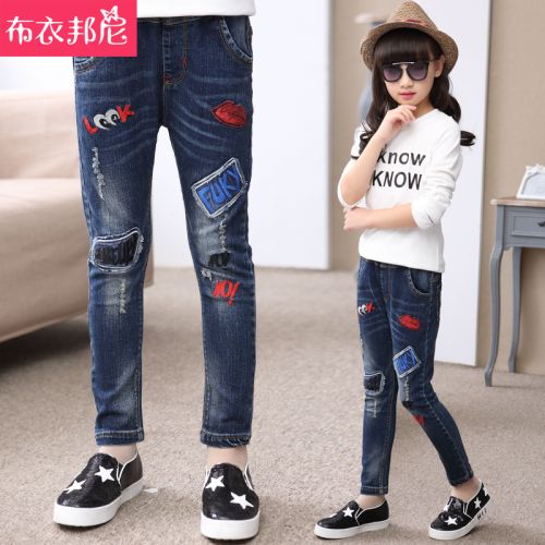 Pantalon fille - Ref 2062412