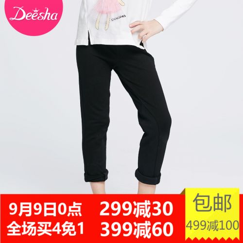 Pantalon fille DEESHA - Ref 2062422