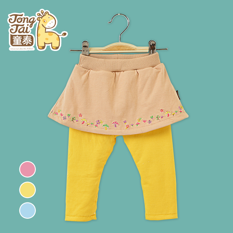  Pantalon fille - Ref 2062433