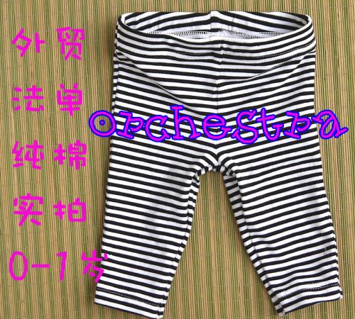 Pantalon fille - Ref 2062468