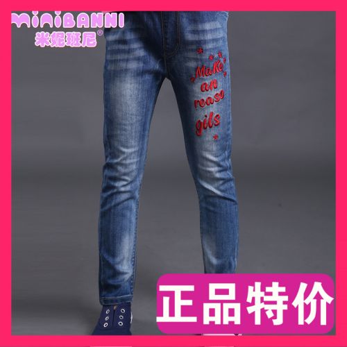 Pantalon fille en toile - Ref 2062471