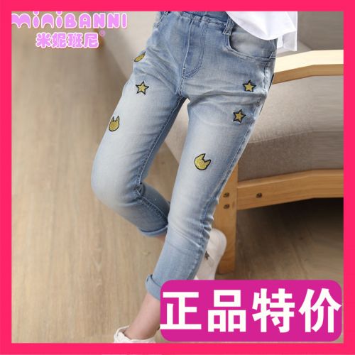Pantalon fille en toile - Ref 2062472