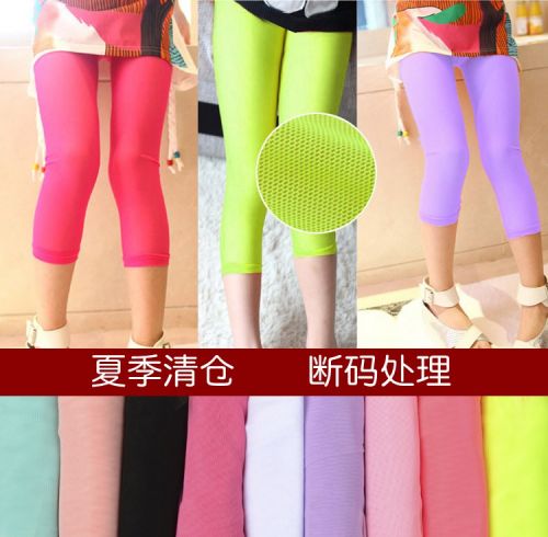 Pantalon fille en polyester - Ref 2062509