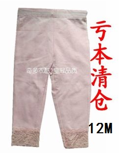 Pantalon fille pantalon - Ref 2062513