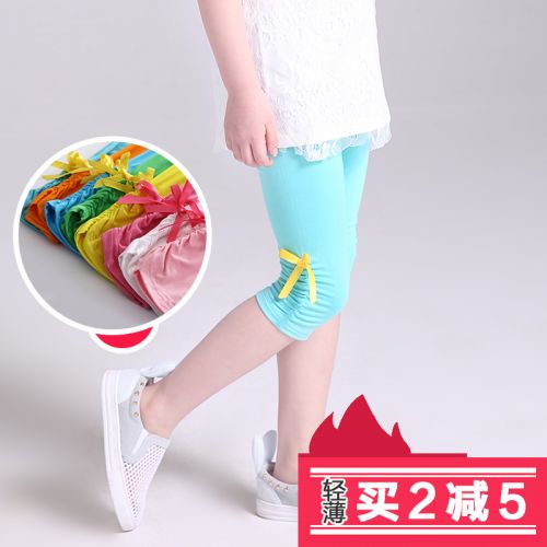 Pantalon fille - Ref 2062871