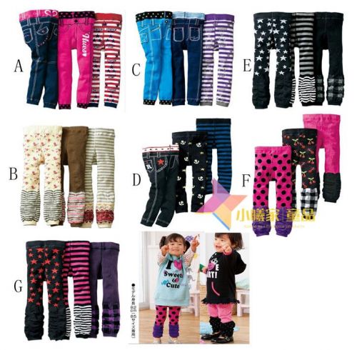 Pantalon fille - Ref 2063002