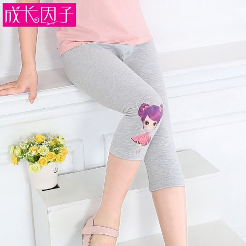 Pantalon fille en coton - Ref 2063141