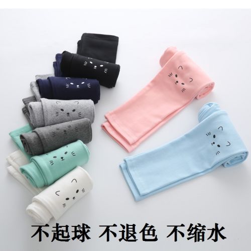 Pantalon fille XIAOXIAO - Ref 2063154