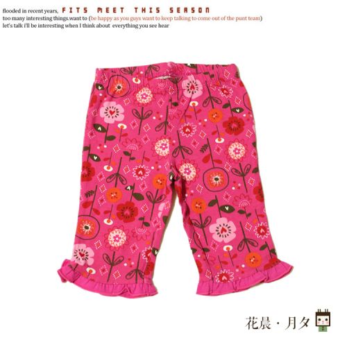 Pantalon fille KOALA BABY - Ref 2063236