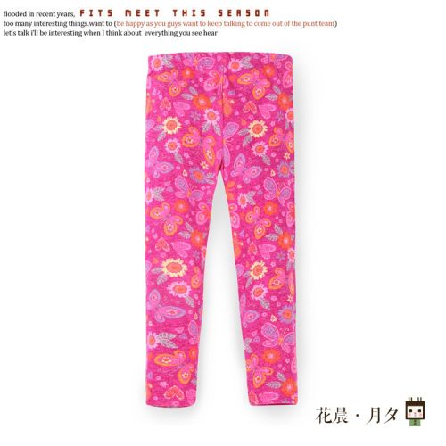 Pantalon fille KOALA BABY - Ref 2063237