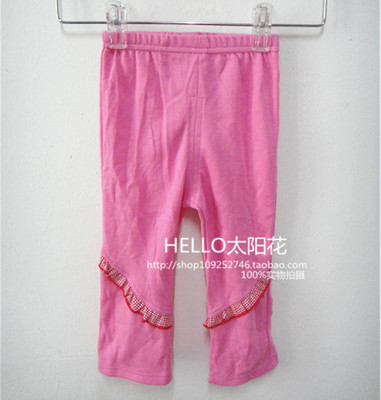 Pantalon fille - Ref 2063301